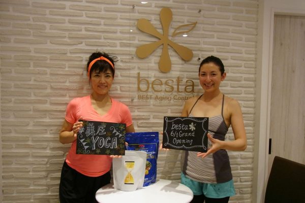 結果がほしい大人女子のための 美圧ヨガを体験！　その１