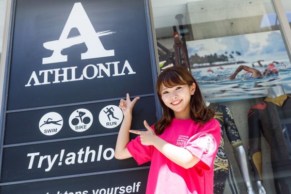 九十九里トライアスロン2018直前！NMB48いそちゃんと学ぶトライアスロンが10倍楽しくなるアイテム選び