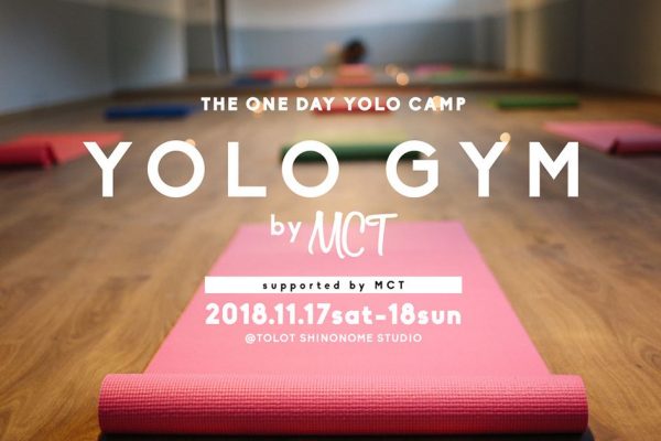 最新トレーニングで「今日よりキレイ」な自分を手に入れない？【CARDIO編】