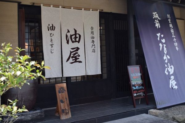 良質なオイルは美と健康の素！買うなら日本の老舗専門店へ！