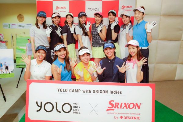 「SRIXON レディス × YOLO ウエアがもらえる！ビギナーゴルフイベント」レポート
