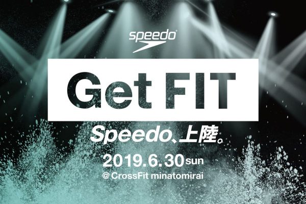 Speedoの水陸両用ウエア「Get FIT」を体感できるイベント開催！