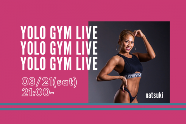 【いきなりマリッジ出演】人気インストラクターの特別レッスンをインスタライブで配信！